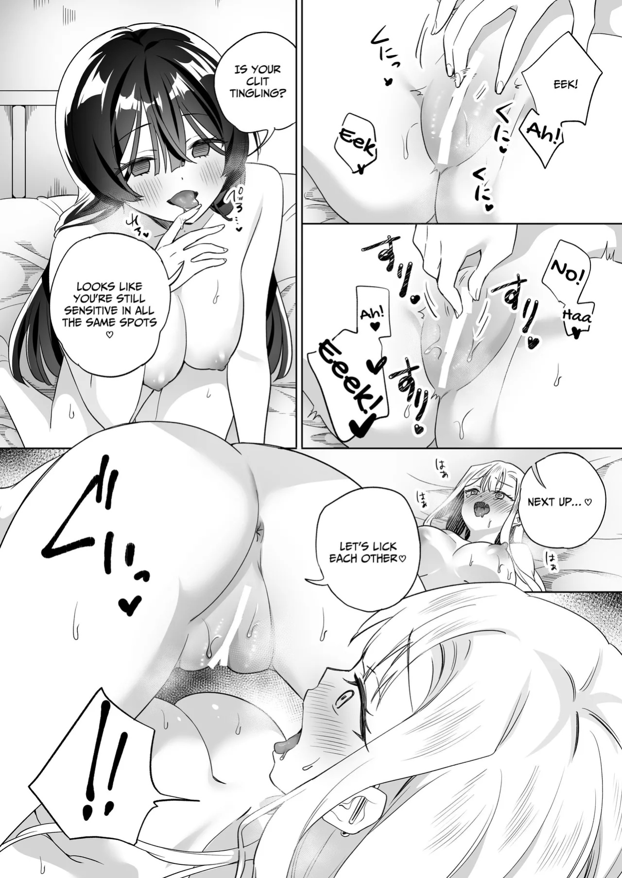 [Gutsutoma (Tachi)] Minna de Ecchi na Yurikatsu Appli ~Ee Kono Naka ni Kakattenai Ko ga Iru!?~ 3 Zenpen | A Sexy Yuri App 3 ~What?! One Of You Isn't Mesmerized!?~ Part 1 [IXIA WORKS]