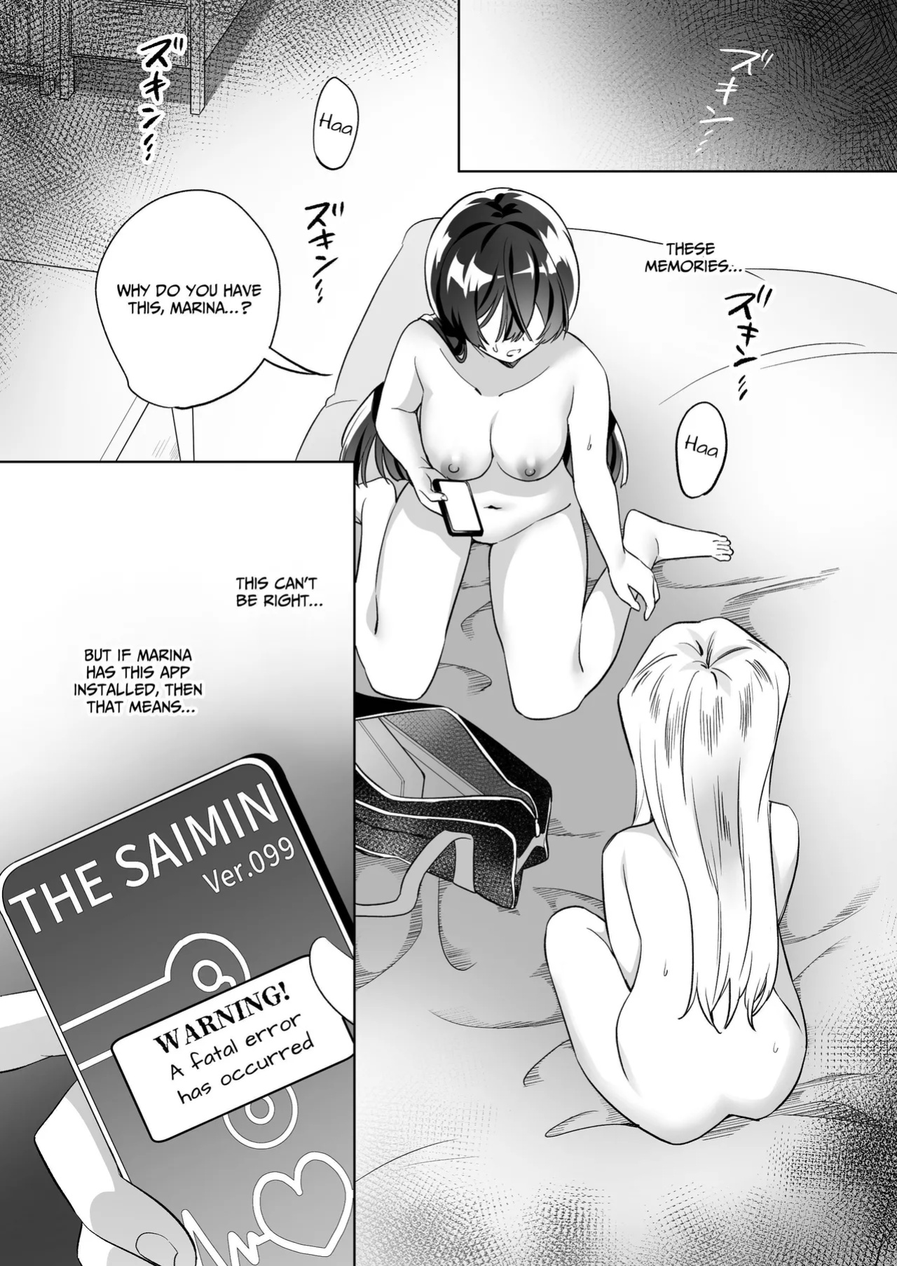 [Gutsutoma (Tachi)] Minna de Ecchi na Yurikatsu Appli ~Ee Kono Naka ni Kakattenai Ko ga Iru!?~ 3 Zenpen | A Sexy Yuri App 3 ~What?! One Of You Isn't Mesmerized!?~ Part 1 [IXIA WORKS]