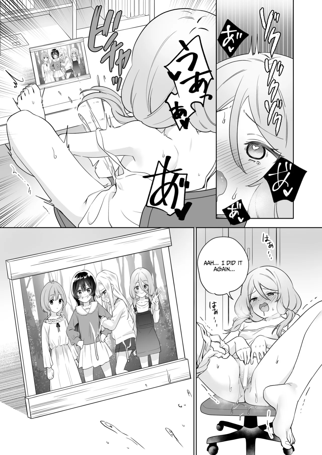 [Gutsutoma (Tachi)] Minna de Ecchi na Yurikatsu Appli ~Ee Kono Naka ni Kakattenai Ko ga Iru!?~ 3 Zenpen | A Sexy Yuri App 3 ~What?! One Of You Isn't Mesmerized!?~ Part 1 [IXIA WORKS]