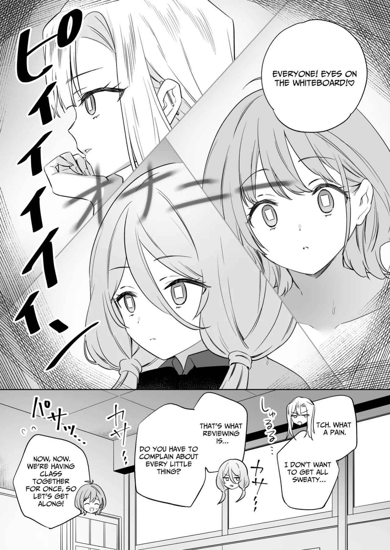 [Gutsutoma (Tachi)] Minna de Ecchi na Yurikatsu Appli ~Ee Kono Naka ni Kakattenai Ko ga Iru!?~ 3 Zenpen | A Sexy Yuri App 3 ~What?! One Of You Isn't Mesmerized!?~ Part 1 [IXIA WORKS]