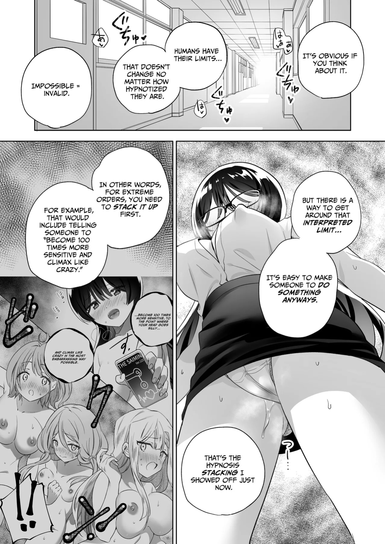 [Gutsutoma (Tachi)] Minna de Ecchi na Yurikatsu Appli ~Ee Kono Naka ni Kakattenai Ko ga Iru!?~ 3 Zenpen | A Sexy Yuri App 3 ~What?! One Of You Isn't Mesmerized!?~ Part 1 [IXIA WORKS]