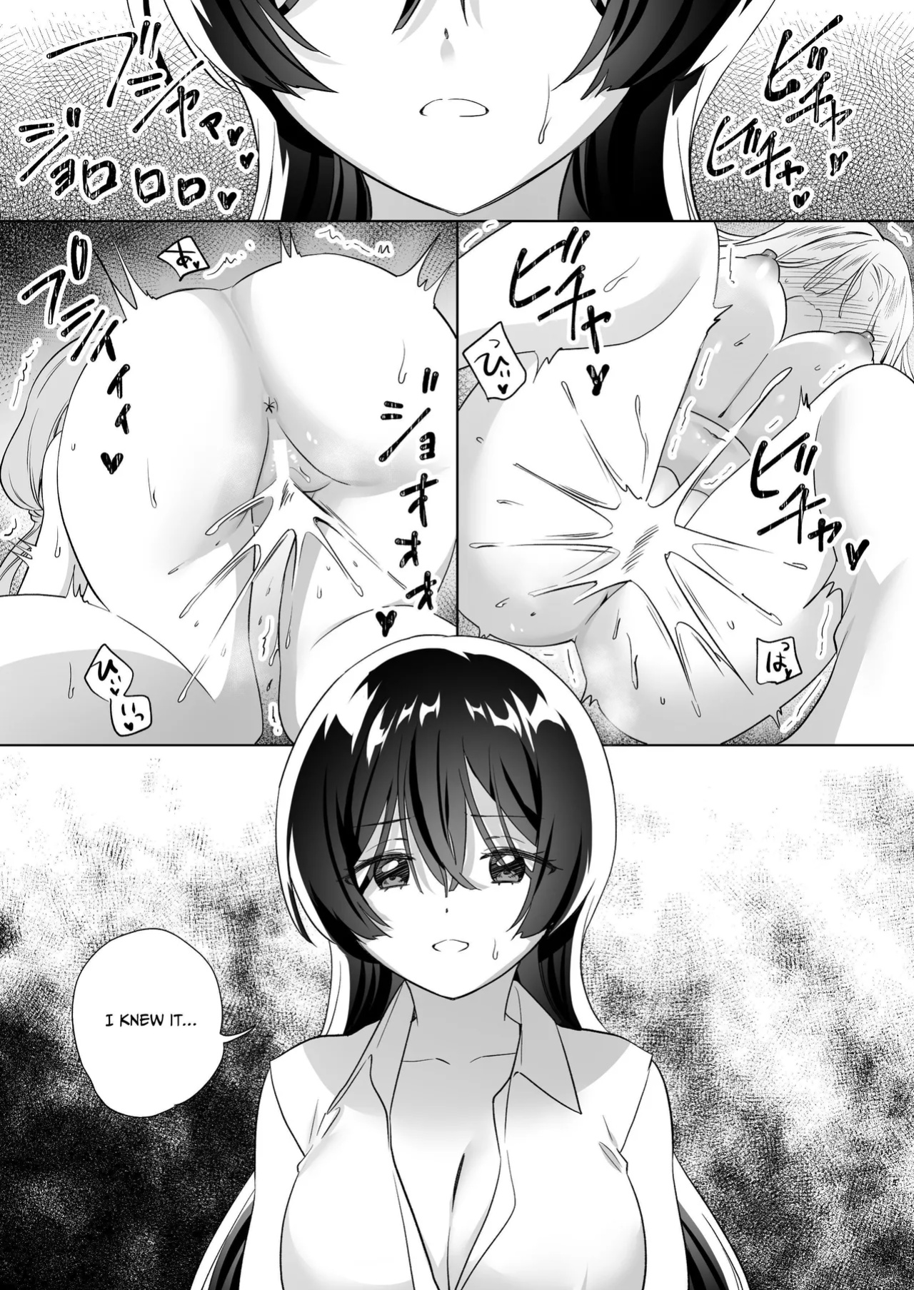 [Gutsutoma (Tachi)] Minna de Ecchi na Yurikatsu Appli ~Ee Kono Naka ni Kakattenai Ko ga Iru!?~ 3 Zenpen | A Sexy Yuri App 3 ~What?! One Of You Isn't Mesmerized!?~ Part 1 [IXIA WORKS]