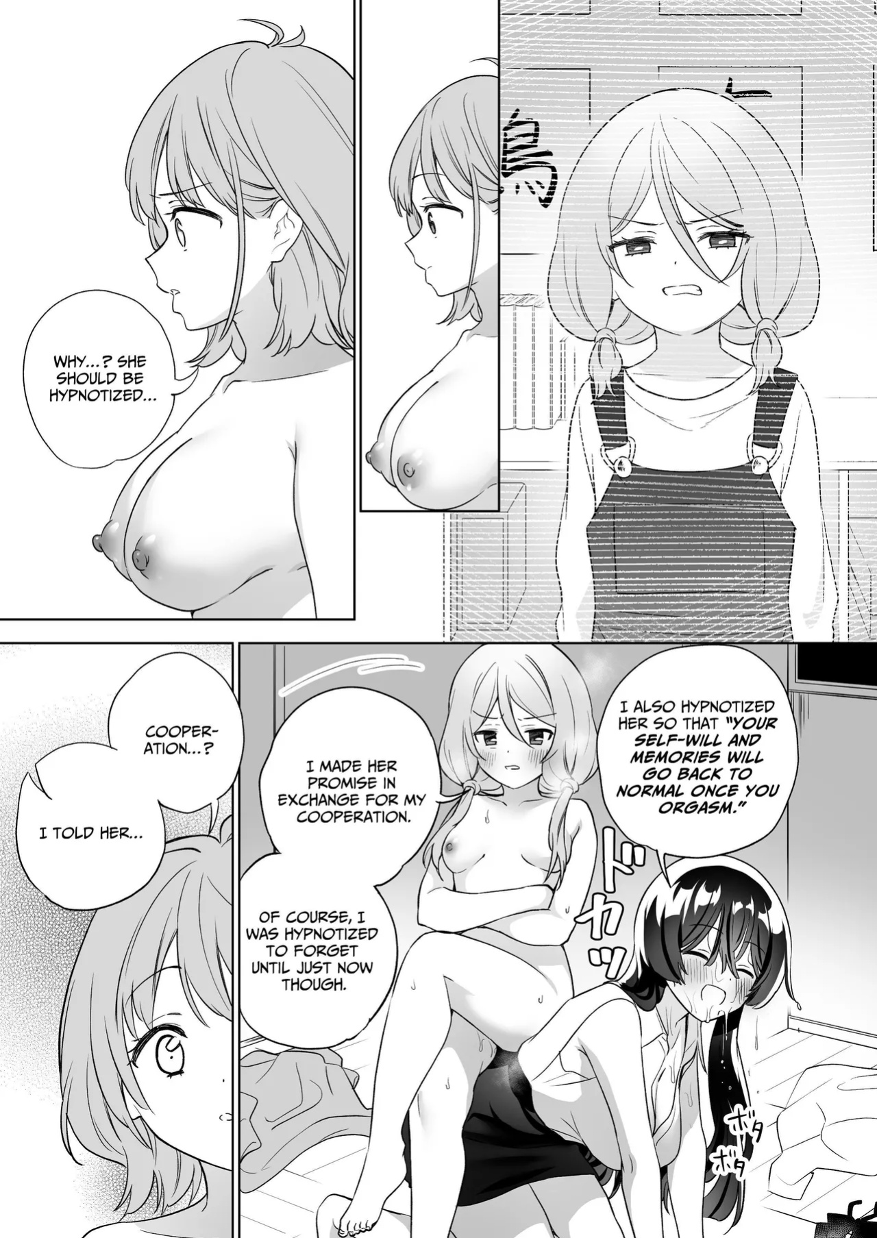 [Gutsutoma (Tachi)] Minna de Ecchi na Yurikatsu Appli ~Ee Kono Naka ni Kakattenai Ko ga Iru!?~ 3 Zenpen | A Sexy Yuri App 3 ~What?! One Of You Isn't Mesmerized!?~ Part 1 [IXIA WORKS]