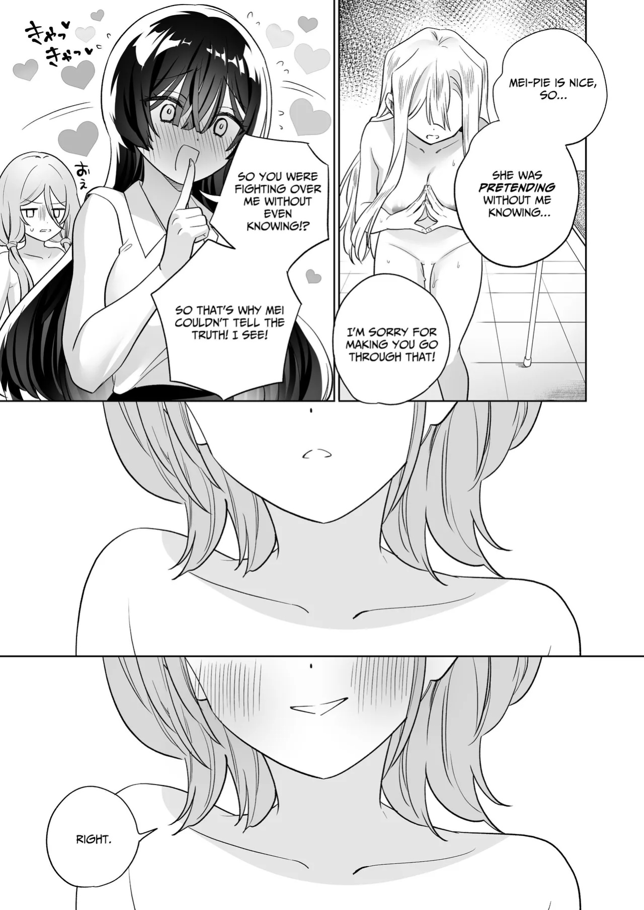 [Gutsutoma (Tachi)] Minna de Ecchi na Yurikatsu Appli ~Ee Kono Naka ni Kakattenai Ko ga Iru!?~ 3 Zenpen | A Sexy Yuri App 3 ~What?! One Of You Isn't Mesmerized!?~ Part 1 [IXIA WORKS]
