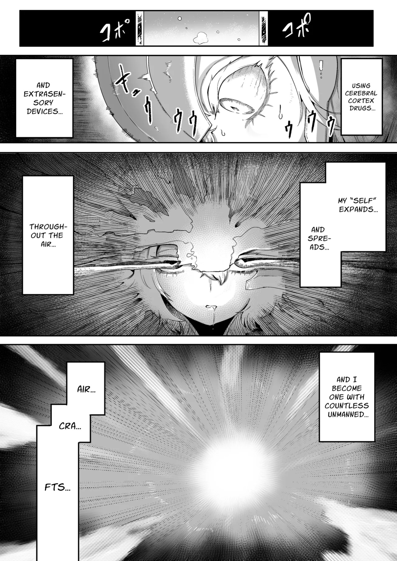 [Aimai no Wakusei (Nabatani Kinoko)] Kininaru Anoko ni Kawareteru | She Keeps Me As A Pet [nasmas]