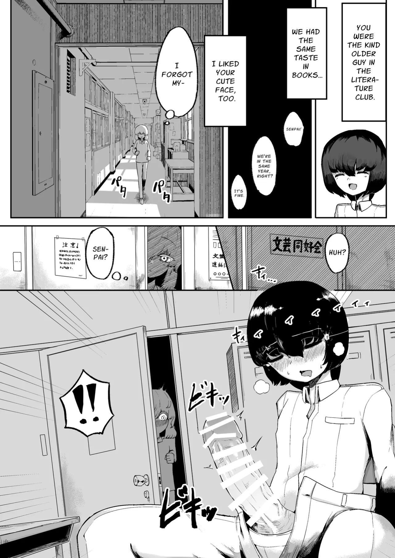 [Aimai no Wakusei (Nabatani Kinoko)] Kininaru Anoko ni Kawareteru | She Keeps Me As A Pet [nasmas]