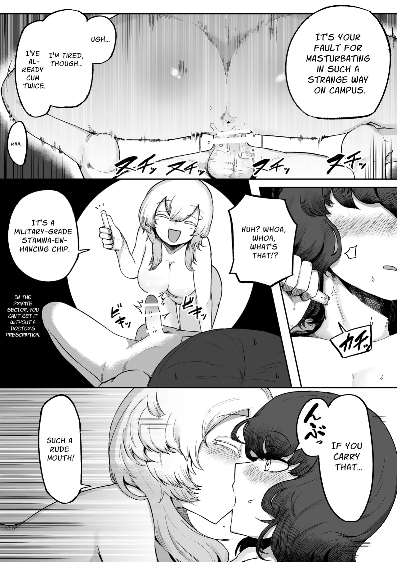 [Aimai no Wakusei (Nabatani Kinoko)] Kininaru Anoko ni Kawareteru | She Keeps Me As A Pet [nasmas]
