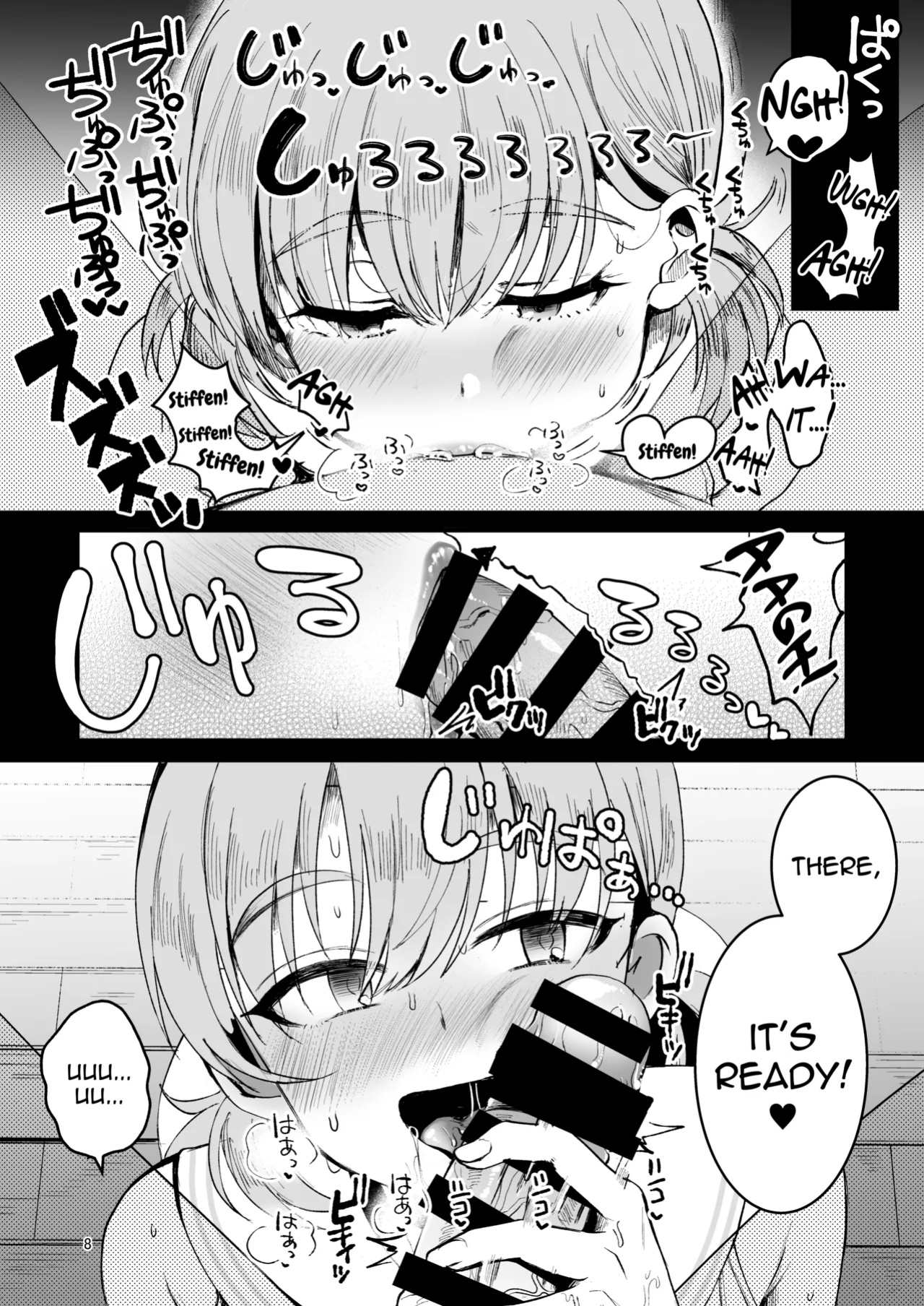 [Kome Nouka (Komezawa)] Otaku ni Yasashi Benki-kun. Chuu [mysterymeat3]