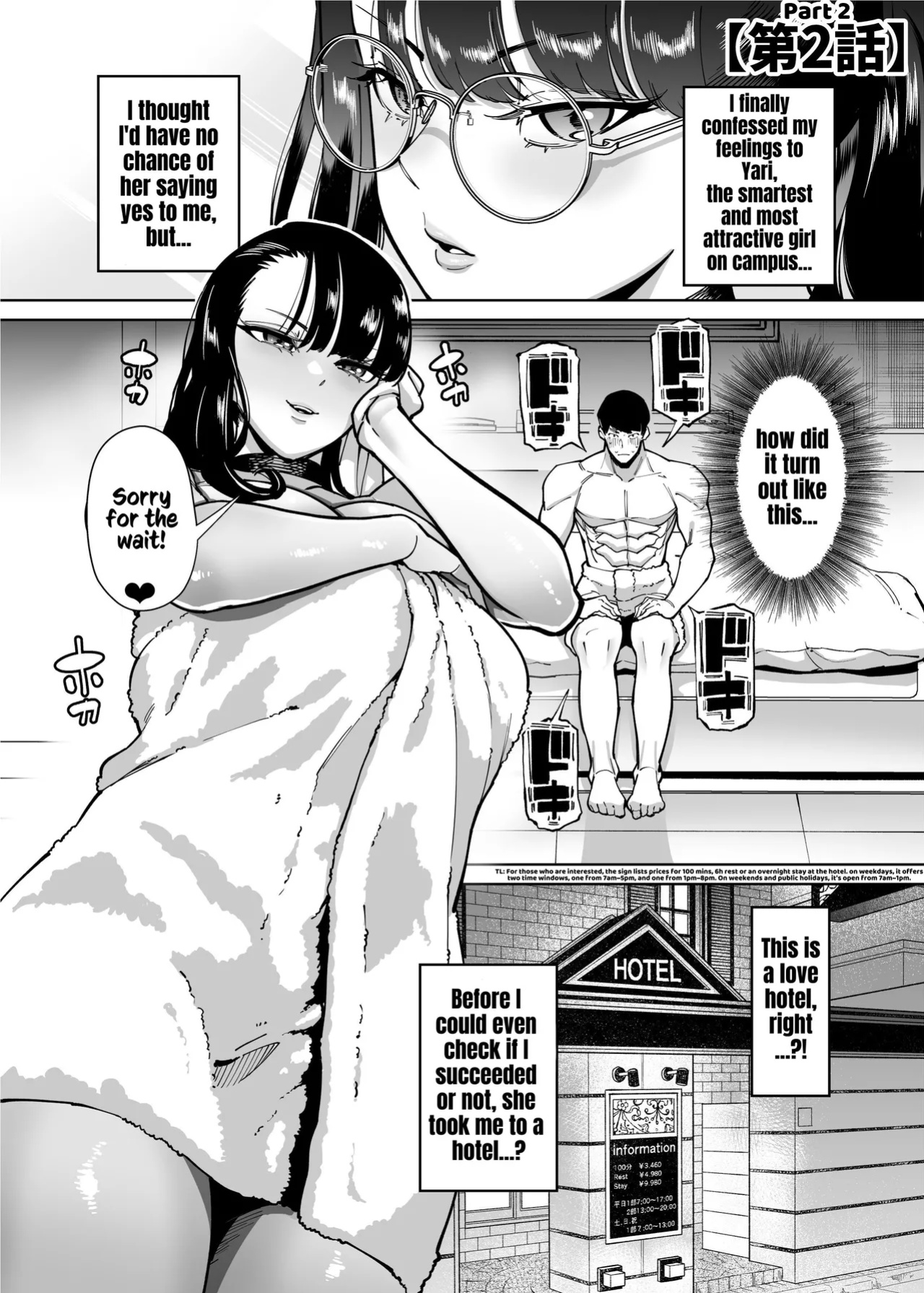 [Takashima] Yuushuu na Kono Watashi ga Atama no Warui Sex Bakkari Saserareru Hanashi | The Tale of How a Brilliant Girl Like Me was Pressured Into Having Steamy Sex With a Dullard [Kusanuu]
