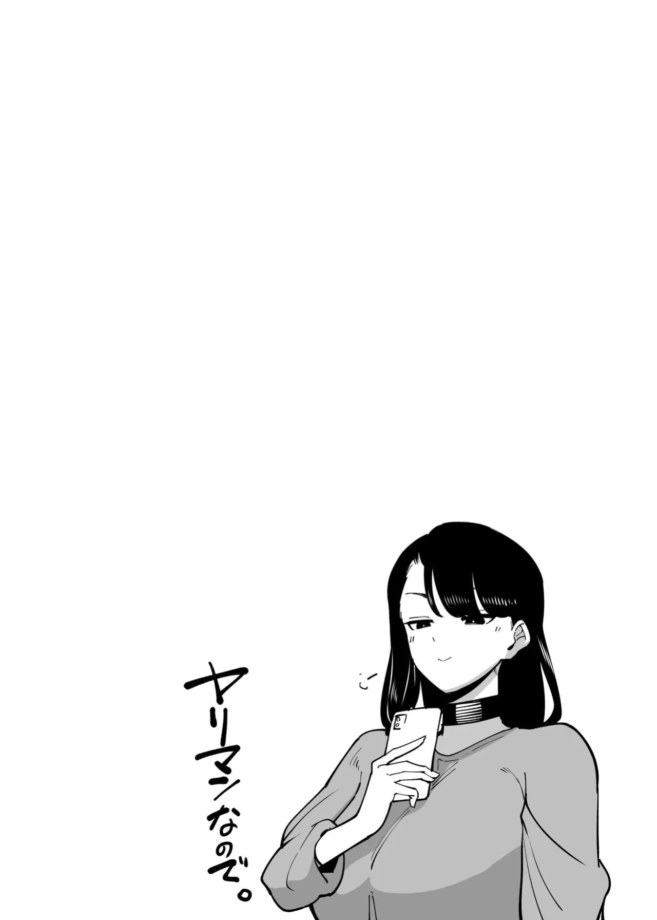 [Takashima] Yuushuu na Kono Watashi ga Atama no Warui Sex Bakkari Saserareru Hanashi | The Tale of How a Brilliant Girl Like Me was Pressured Into Having Steamy Sex With a Dullard [Kusanuu]