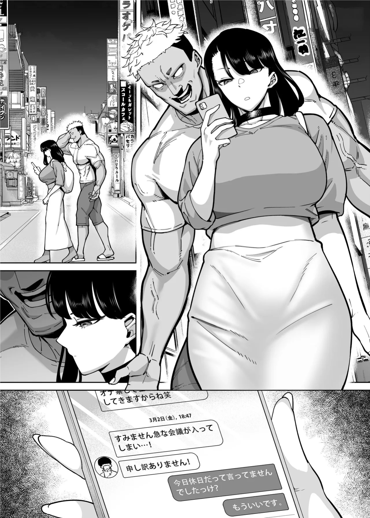 [Takashima] Yuushuu na Kono Watashi ga Atama no Warui Sex Bakkari Saserareru Hanashi | The Tale of How a Brilliant Girl Like Me was Pressured Into Having Steamy Sex With a Dullard [Kusanuu]