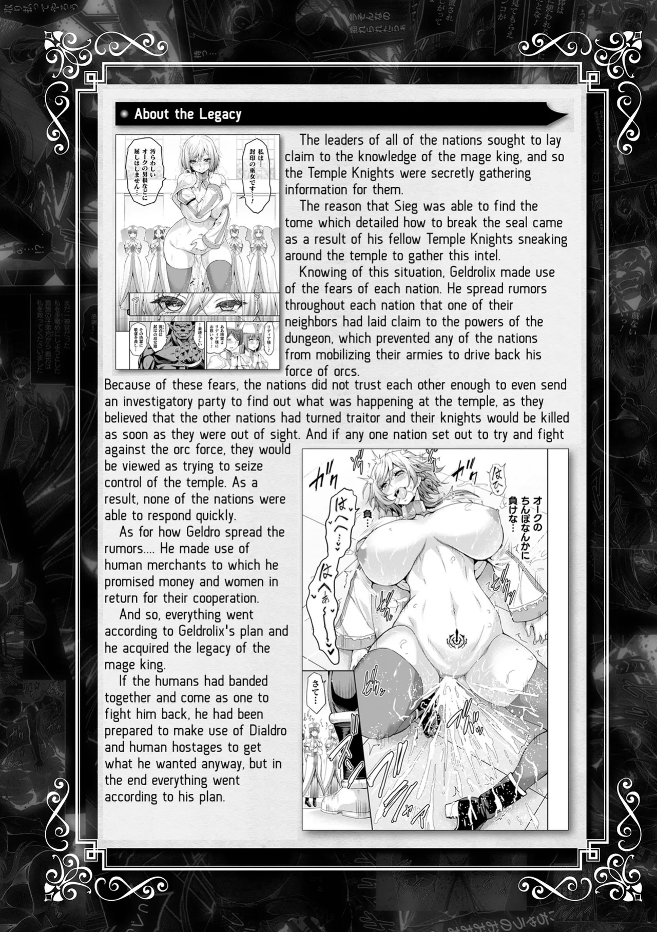[Yamada Gogogo] ERONA 2 Orc no Inmon ni Modaeshi Miko no Nare no Hate Omake [Tigoris Translates]