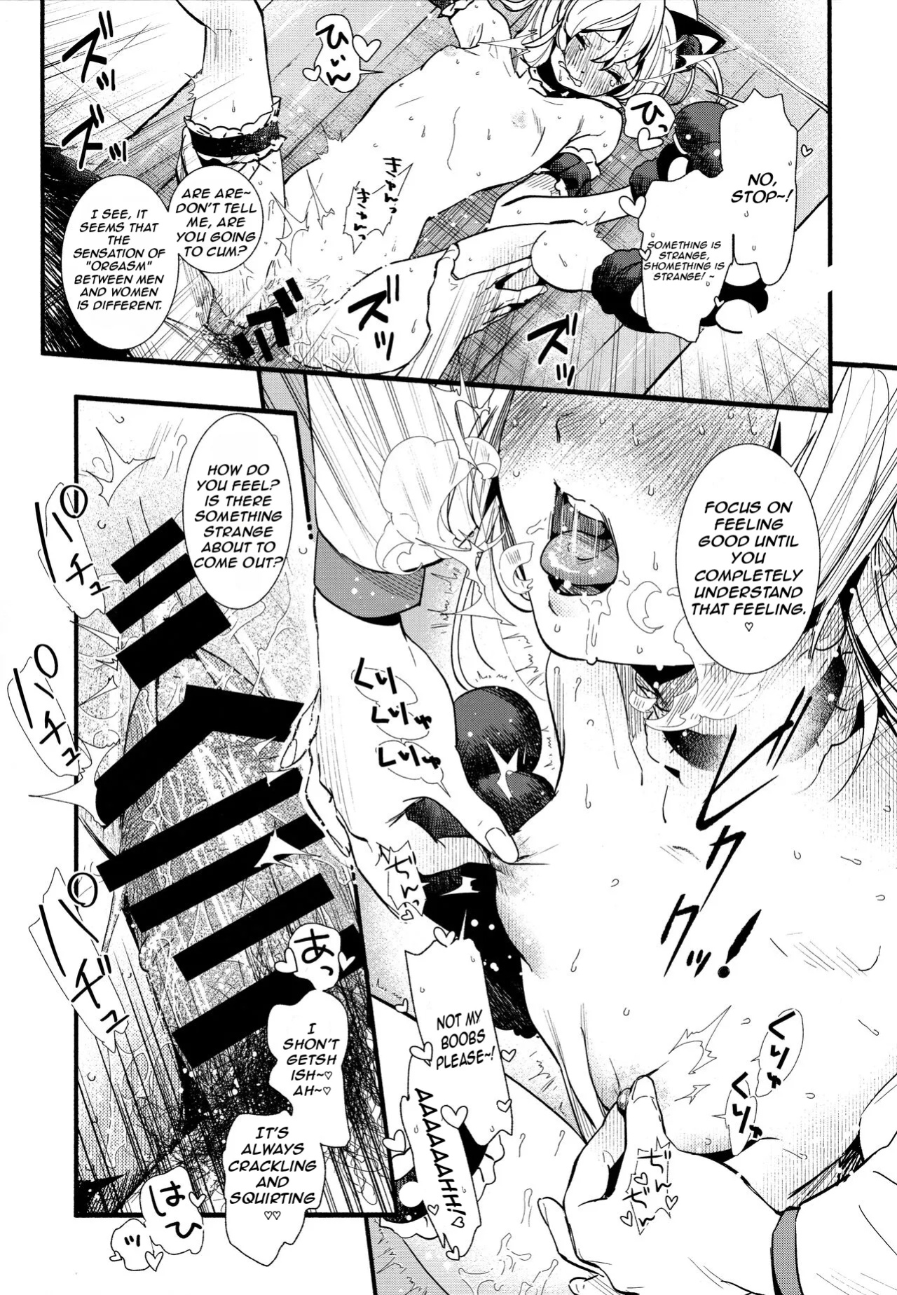 (C102) [Irodori Gyuunyuu 4.5% (Higashide Irodori)] Mou Zutto Onnanoko de Ii! (Onii-chan wa Oshimai!) [Nerissa's Barely Competent Jailbird Scans]