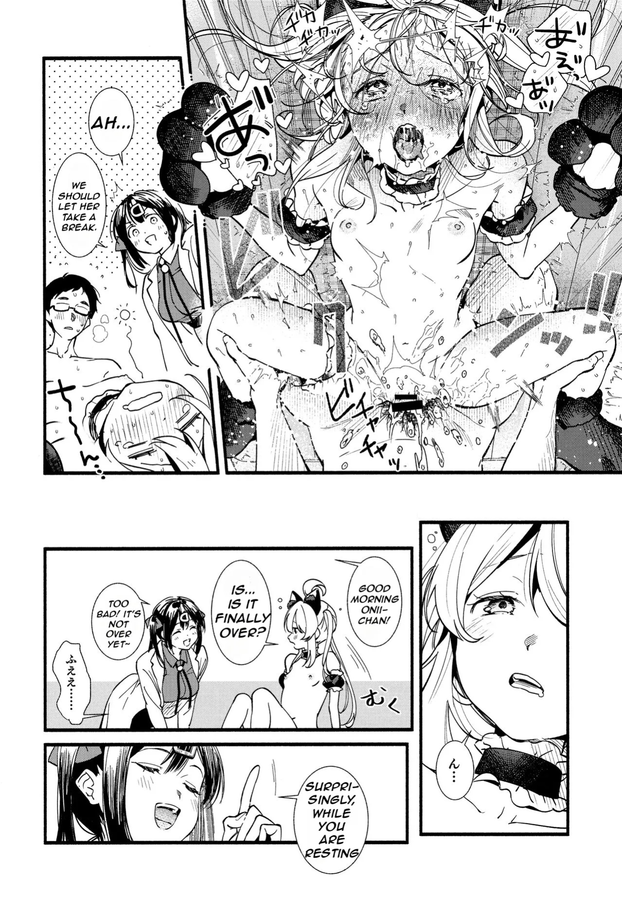 (C102) [Irodori Gyuunyuu 4.5% (Higashide Irodori)] Mou Zutto Onnanoko de Ii! (Onii-chan wa Oshimai!) [Nerissa's Barely Competent Jailbird Scans]