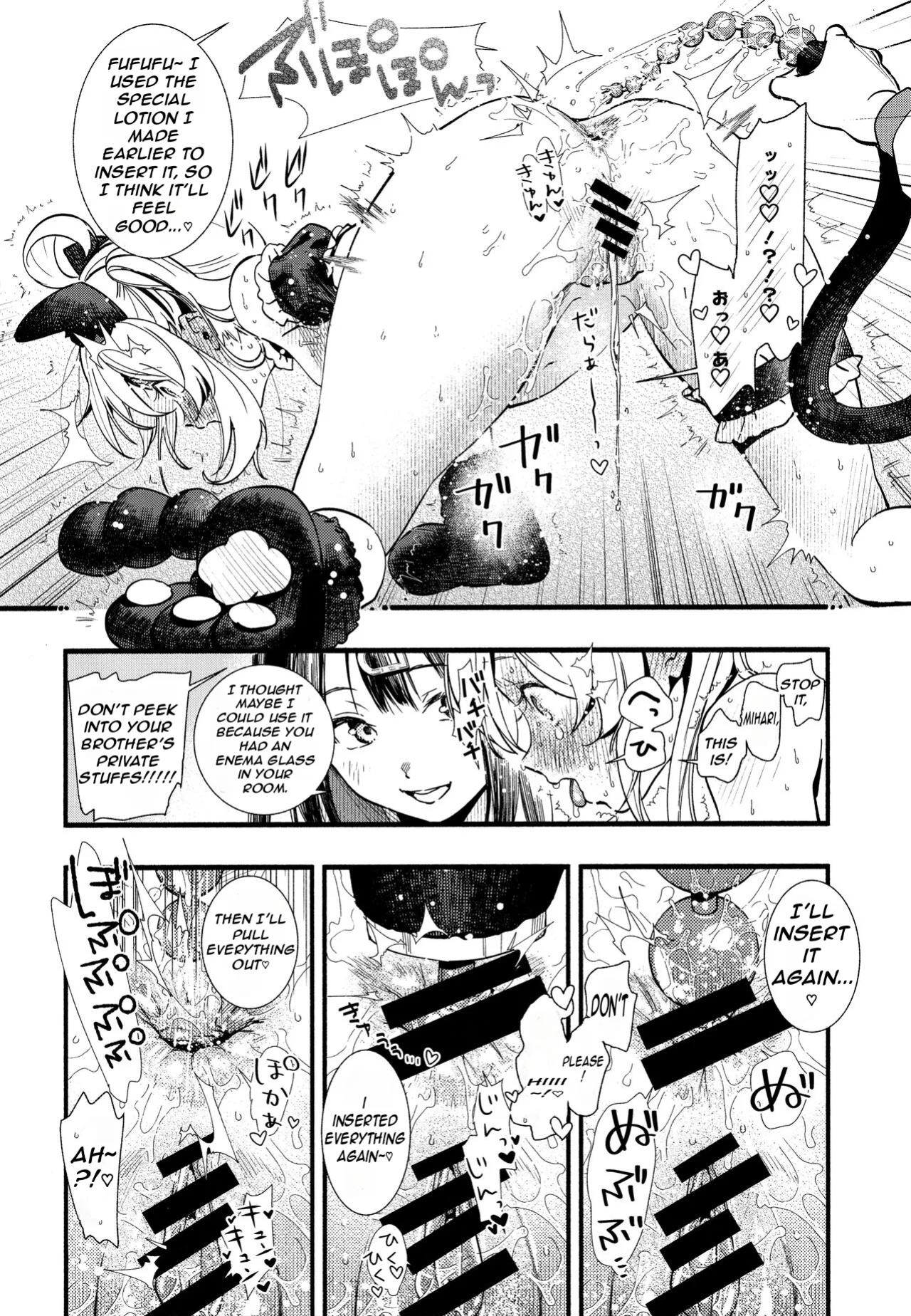 (C102) [Irodori Gyuunyuu 4.5% (Higashide Irodori)] Mou Zutto Onnanoko de Ii! (Onii-chan wa Oshimai!) [Nerissa's Barely Competent Jailbird Scans]