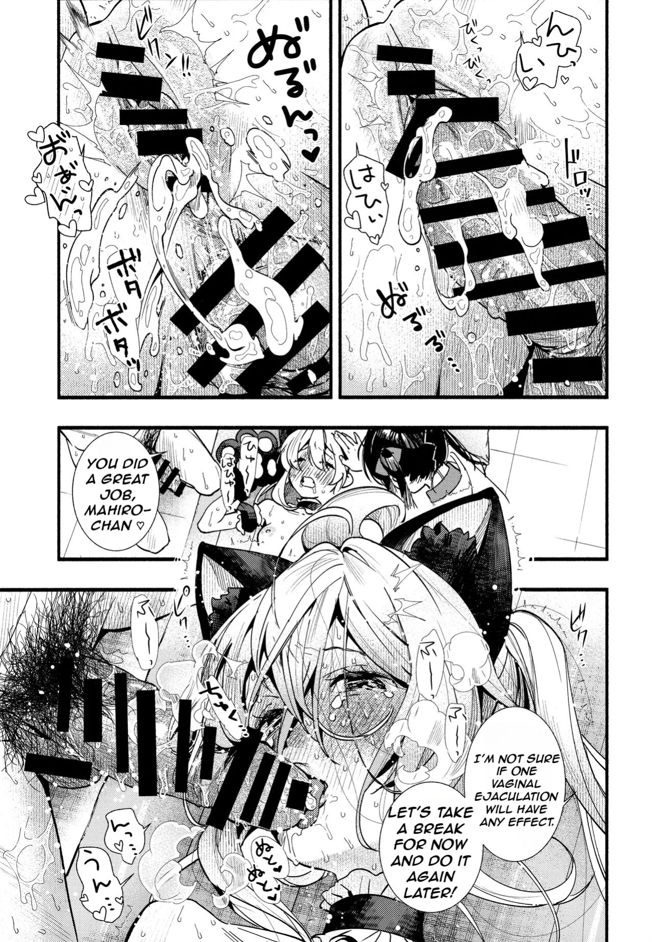 (C102) [Irodori Gyuunyuu 4.5% (Higashide Irodori)] Mou Zutto Onnanoko de Ii! (Onii-chan wa Oshimai!) [Nerissa's Barely Competent Jailbird Scans]