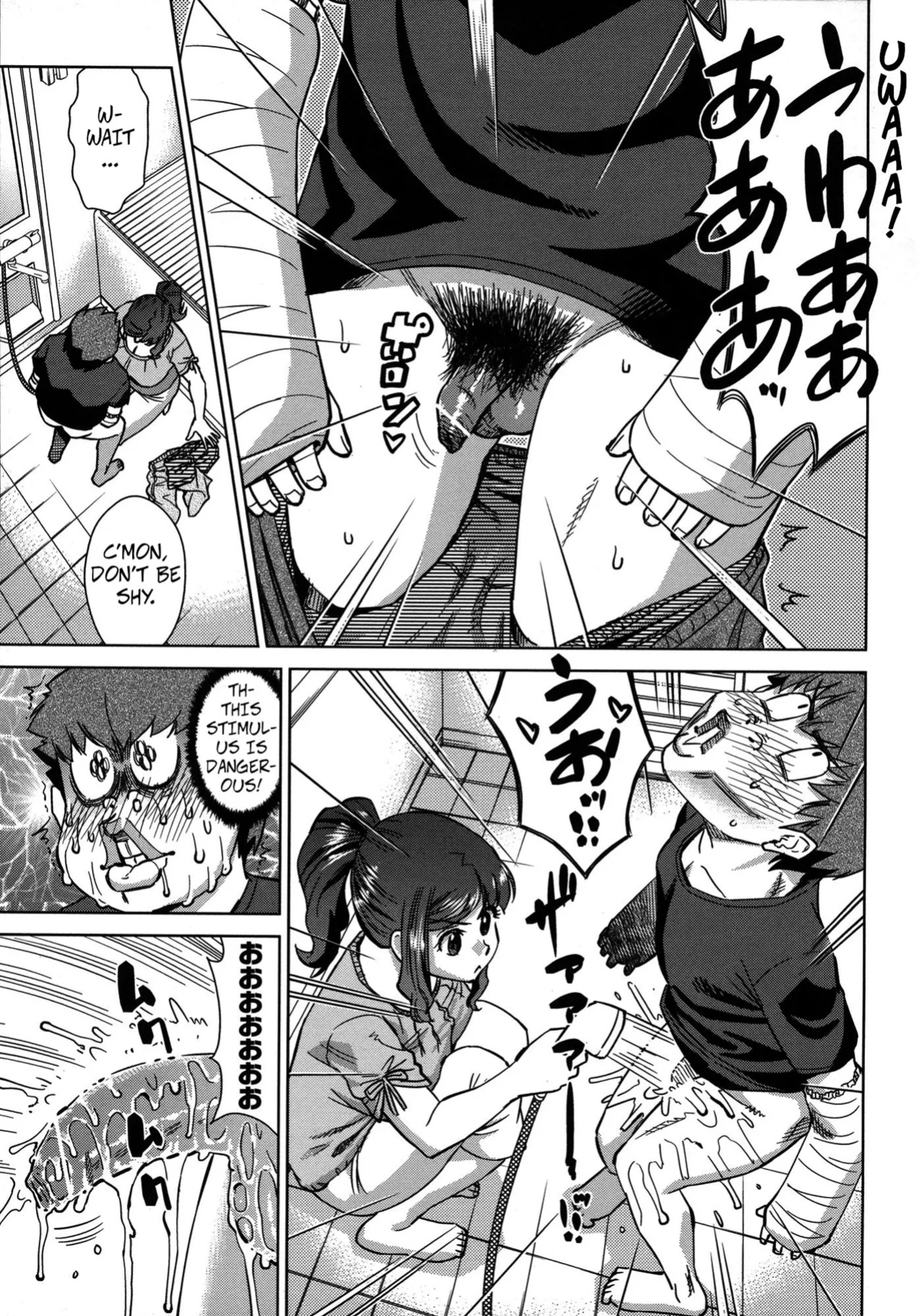 [Abe Morioka] Summer Shut-in (Oneesan no Ana ch2)