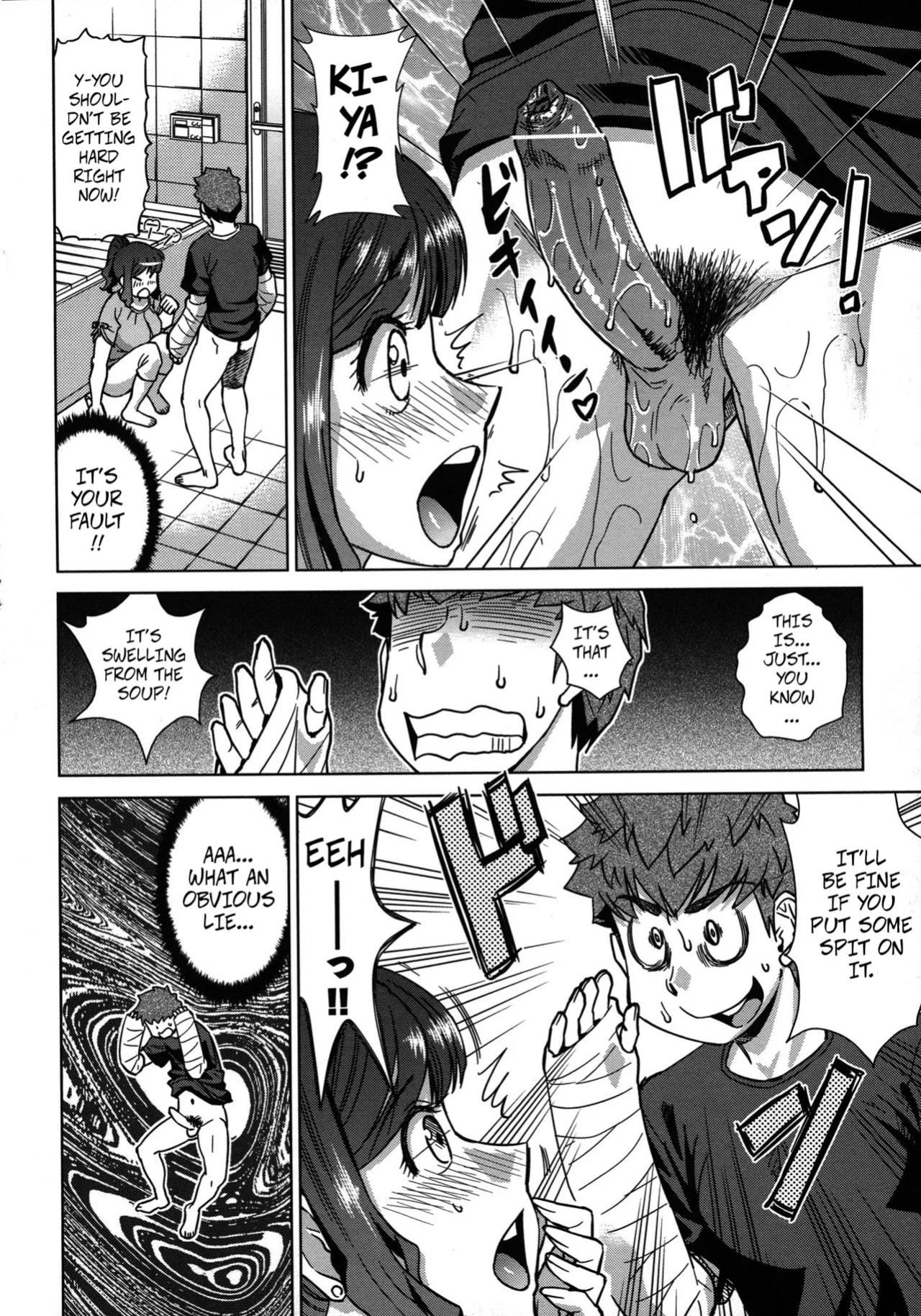 [Abe Morioka] Summer Shut-in (Oneesan no Ana ch2)