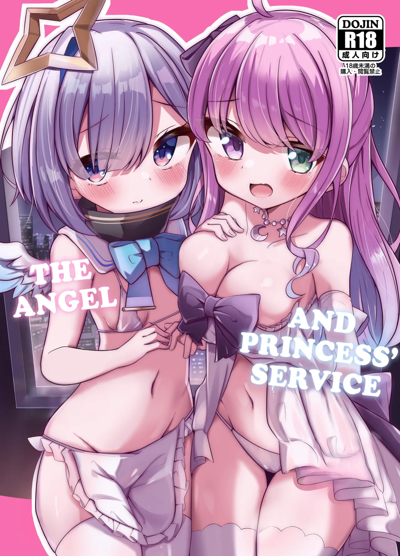 [Kanamiya (Kanami)] Tenshi to Hime no go Houshi - Angel and Princess' Service (Amane Kanata, Himemori Luna) [Onii-chan Projects]