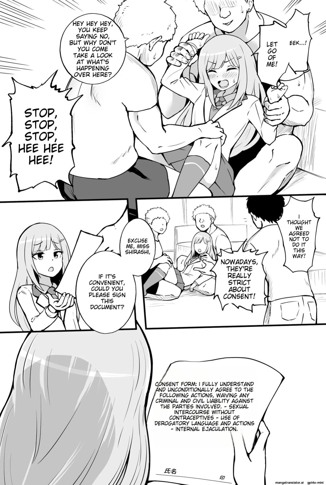 [Okiha] Consent Form [MTL]