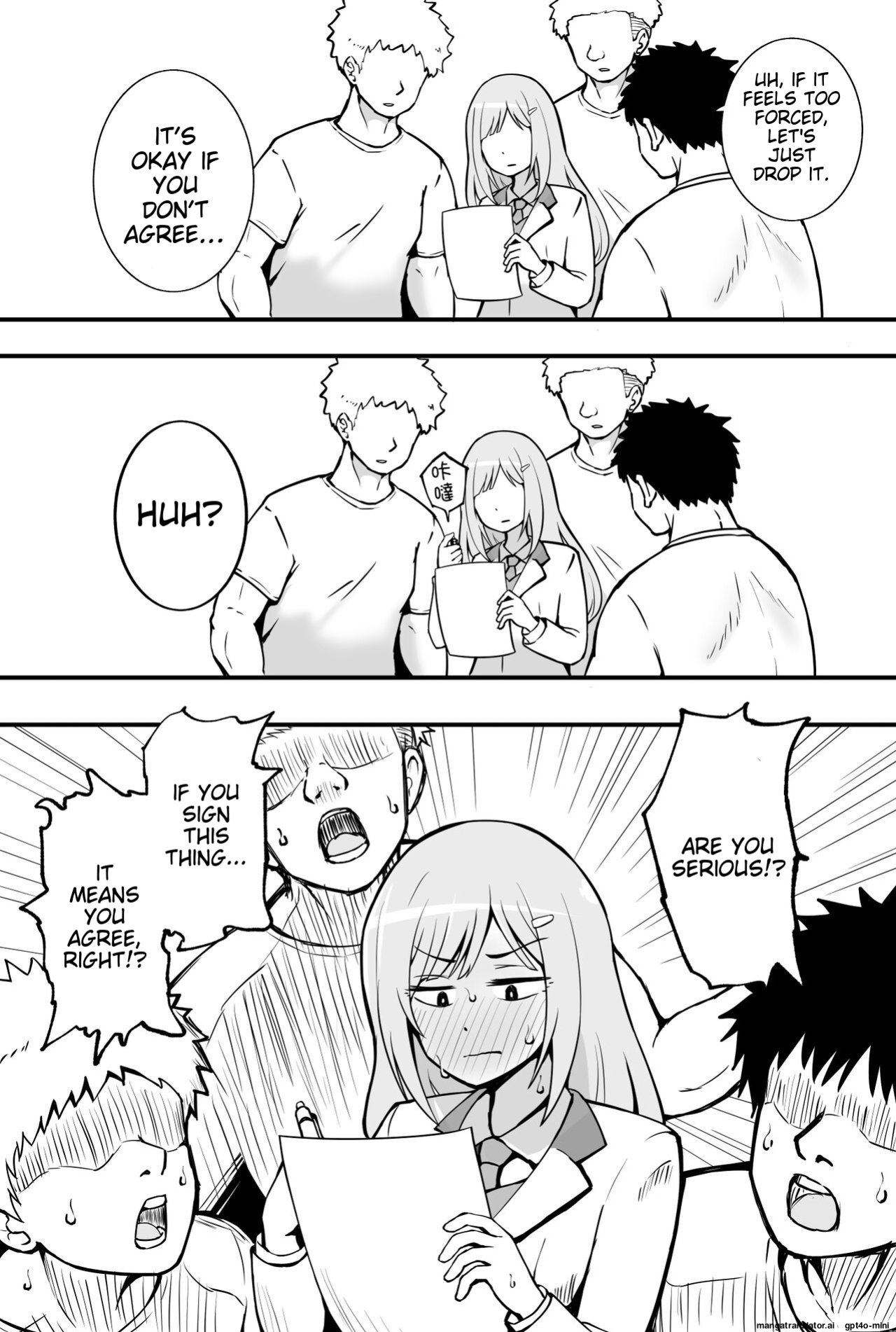 [Okiha] Consent Form [MTL]