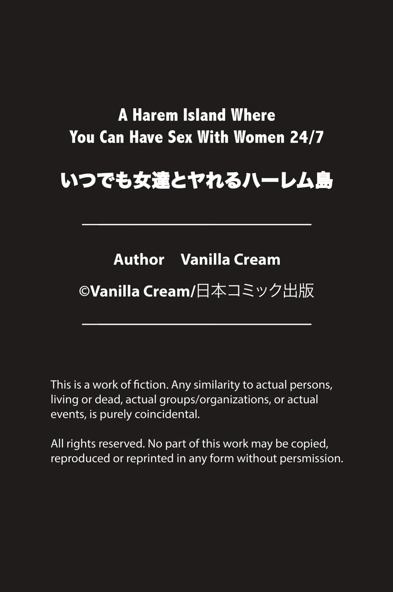 [Media (Vanilla Cream)] A Harem Island Where You Can Have Sex with Women 24/7