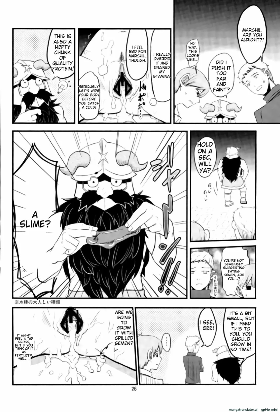 (COMIC1☆10) [crossray (Oomori Makoto)] Mou Onaka Ippai! (Dungeon Meshi) [MTL]