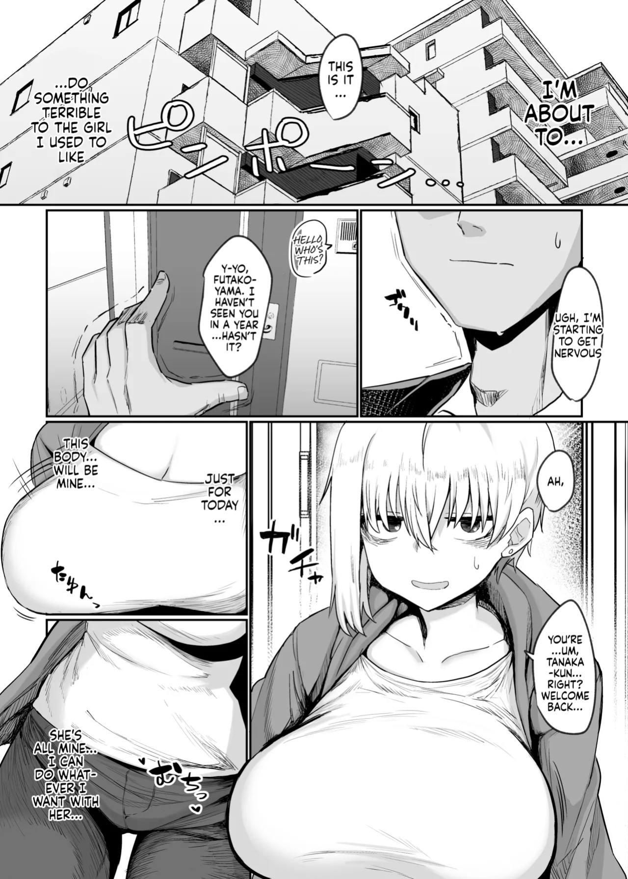 [Ryuukeichi (Gomio)] Futakoyama-san wa Kashidashi-chuu Desu. | Futakoyama-san is Out on Loan. [NudeSalad]