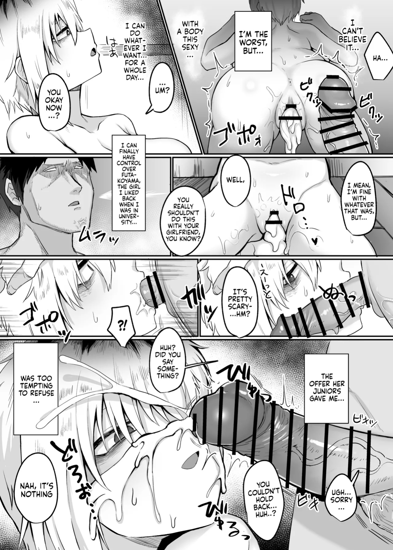 [Ryuukeichi (Gomio)] Futakoyama-san wa Kashidashi-chuu Desu. | Futakoyama-san is Out on Loan. [NudeSalad]