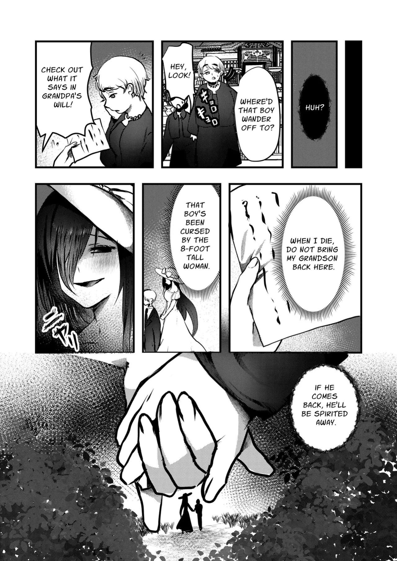 [Ookido Karo] Yandere Youkai ~persistently obsessive hasshaku-sama~ [Penguin Piper]