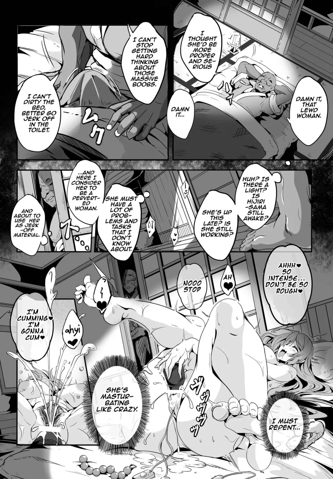 [4K Seisakusho (KaKakaka)] Hijiri-sama ga... Nanka Kou... Mujikaku Chijo Nan desu | Hijiri-sama is something like... a oblivious bitch... (Touhou Project) [Aishi21]