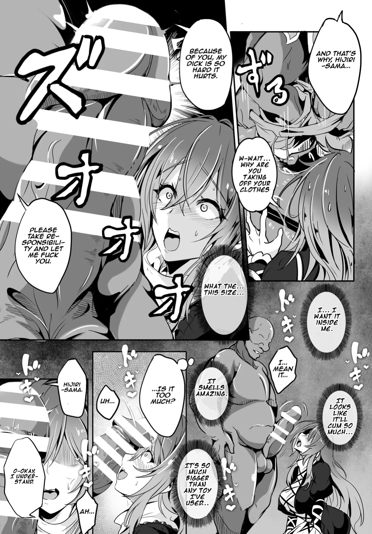 [4K Seisakusho (KaKakaka)] Hijiri-sama ga... Nanka Kou... Mujikaku Chijo Nan desu | Hijiri-sama is something like... a oblivious bitch... (Touhou Project) [Aishi21]