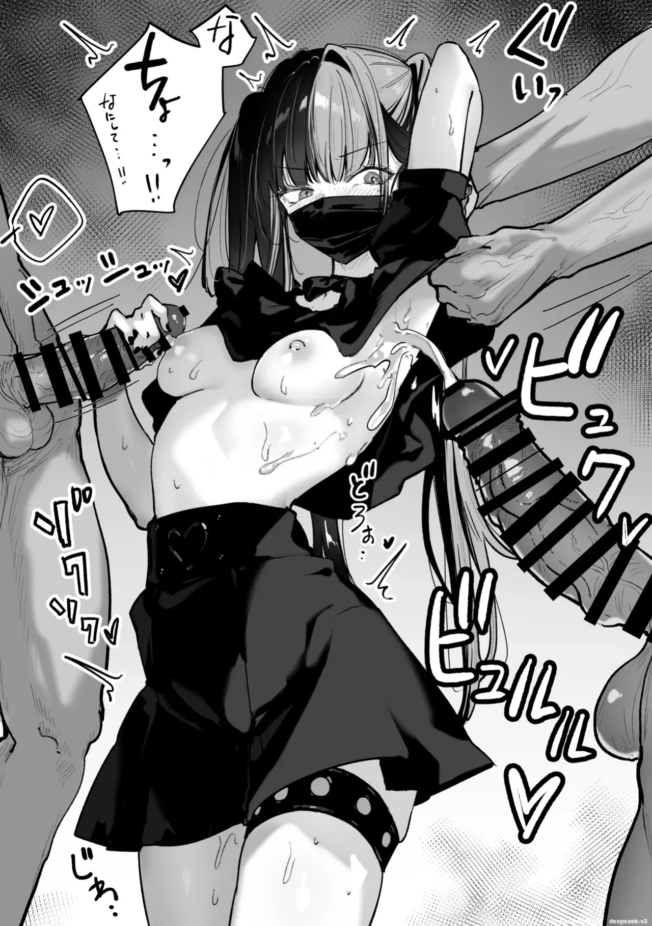 [Pirates Cat] Tachi n Bo Shiteita Jiraikei-chan ga Wana ni Kakacchau Ohanashi