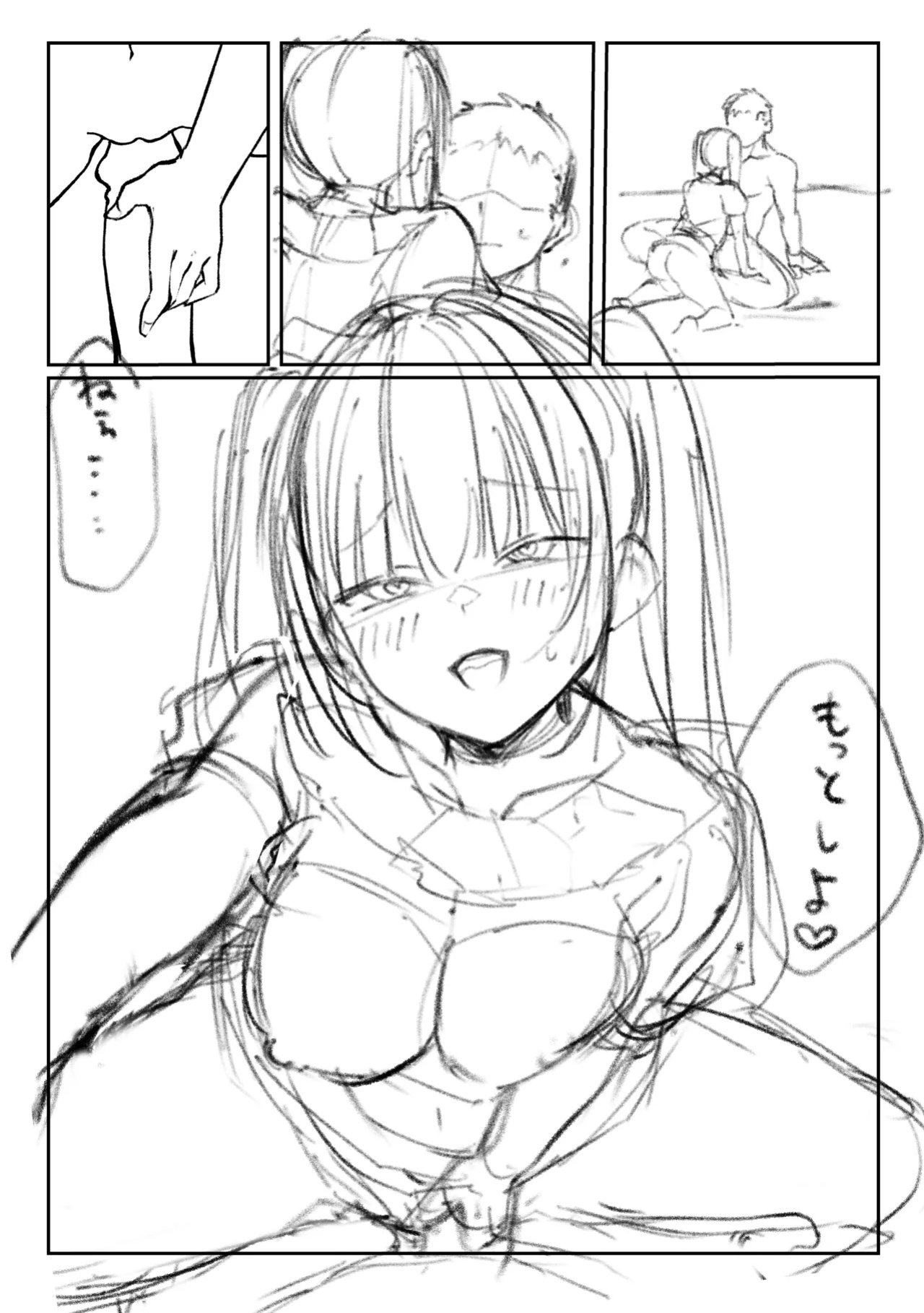 [Pirates Cat] Tachi n Bo Shiteita Jiraikei-chan ga Wana ni Kakacchau Ohanashi