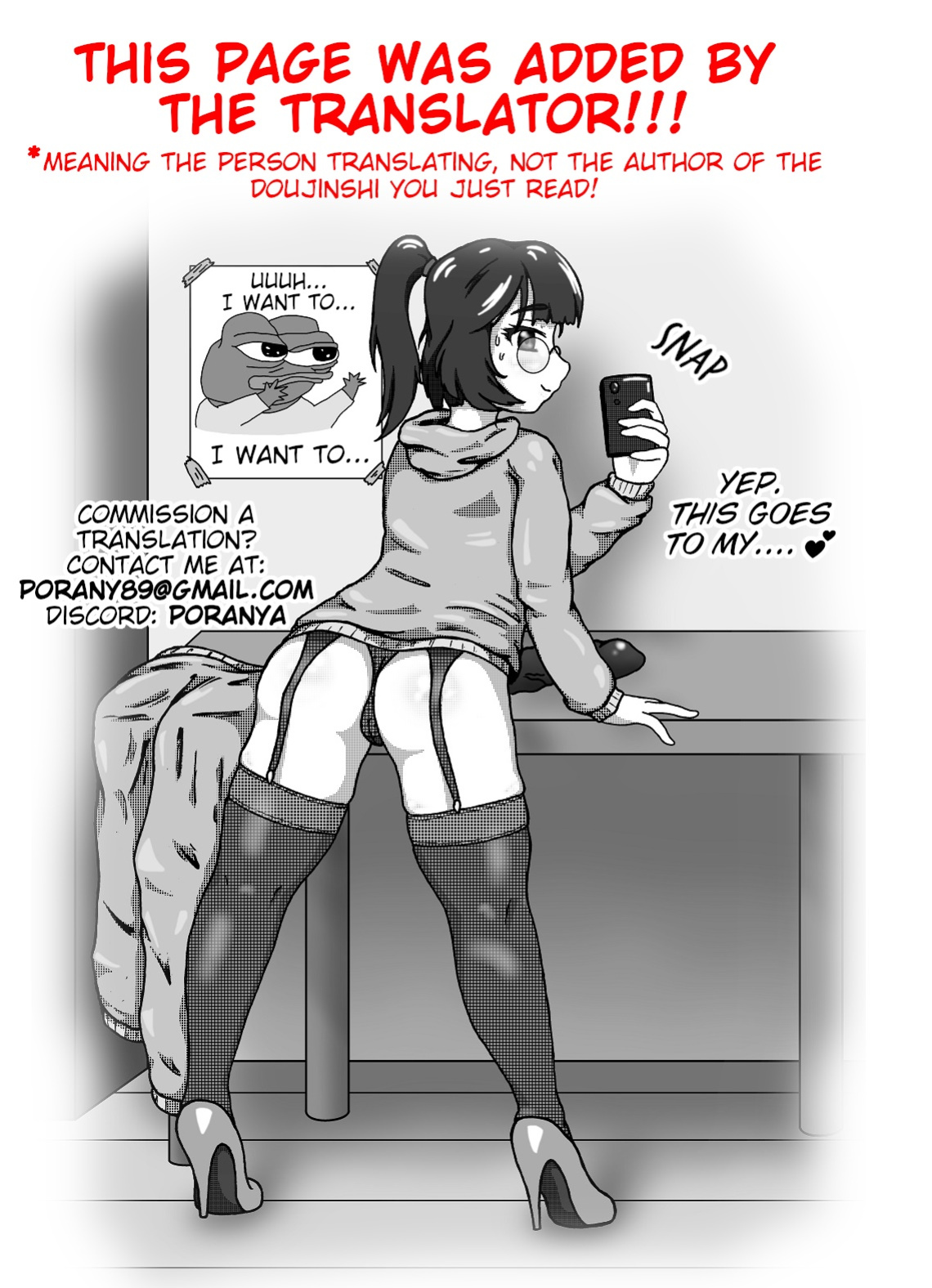 [Mame Hoshio] Ochiru Yokan Shika Shinai Hime-sama