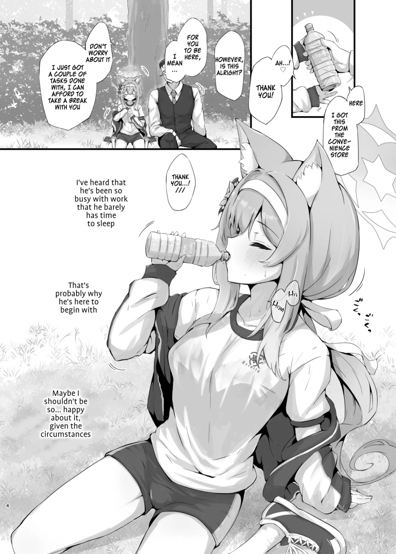 [Fluid Liquid (Nukui Ajishio)] Mari Sui | Mari Huffing (Blue Archive) [SDF]
