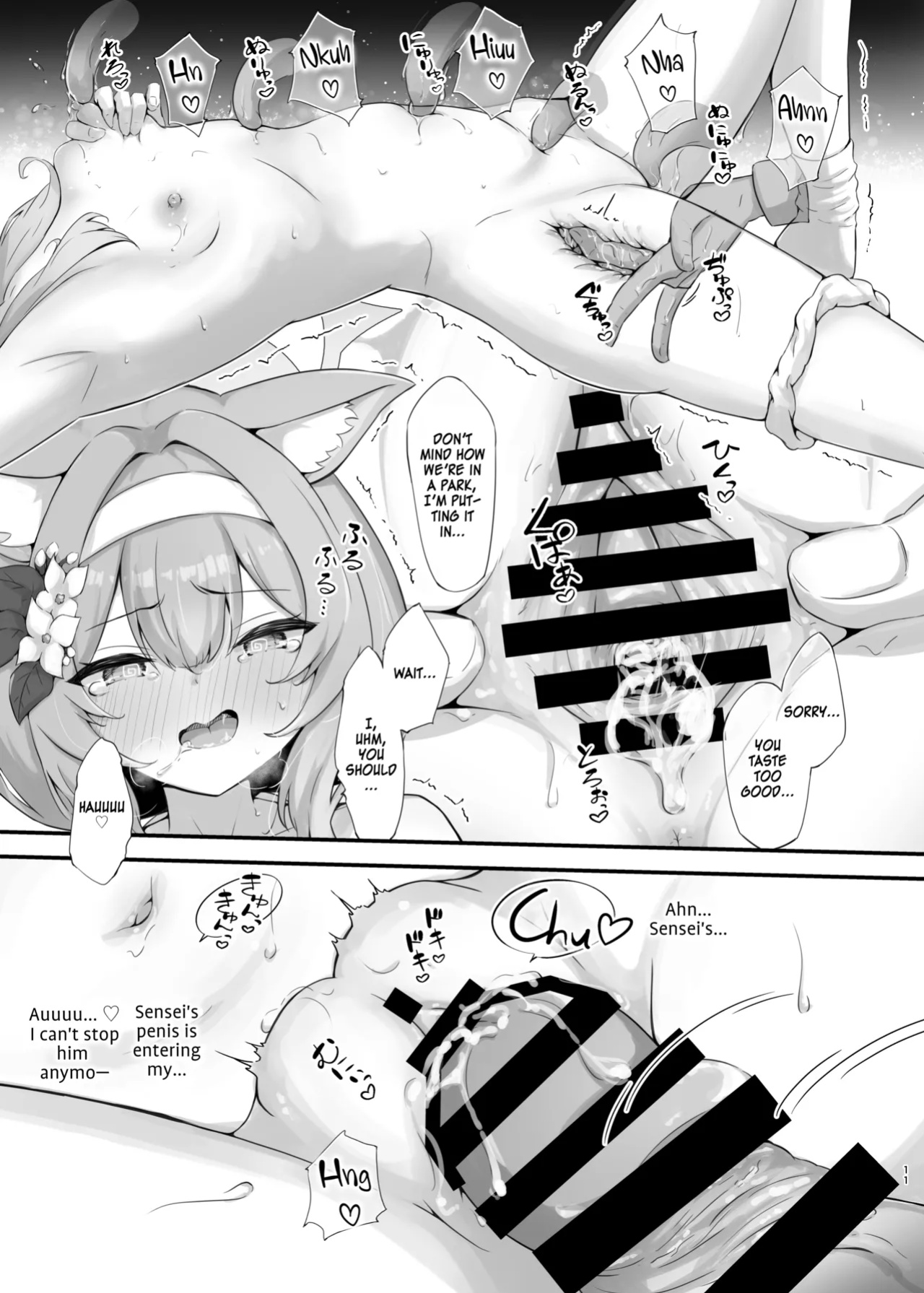 [Fluid Liquid (Nukui Ajishio)] Mari Sui | Mari Huffing (Blue Archive) [SDF]