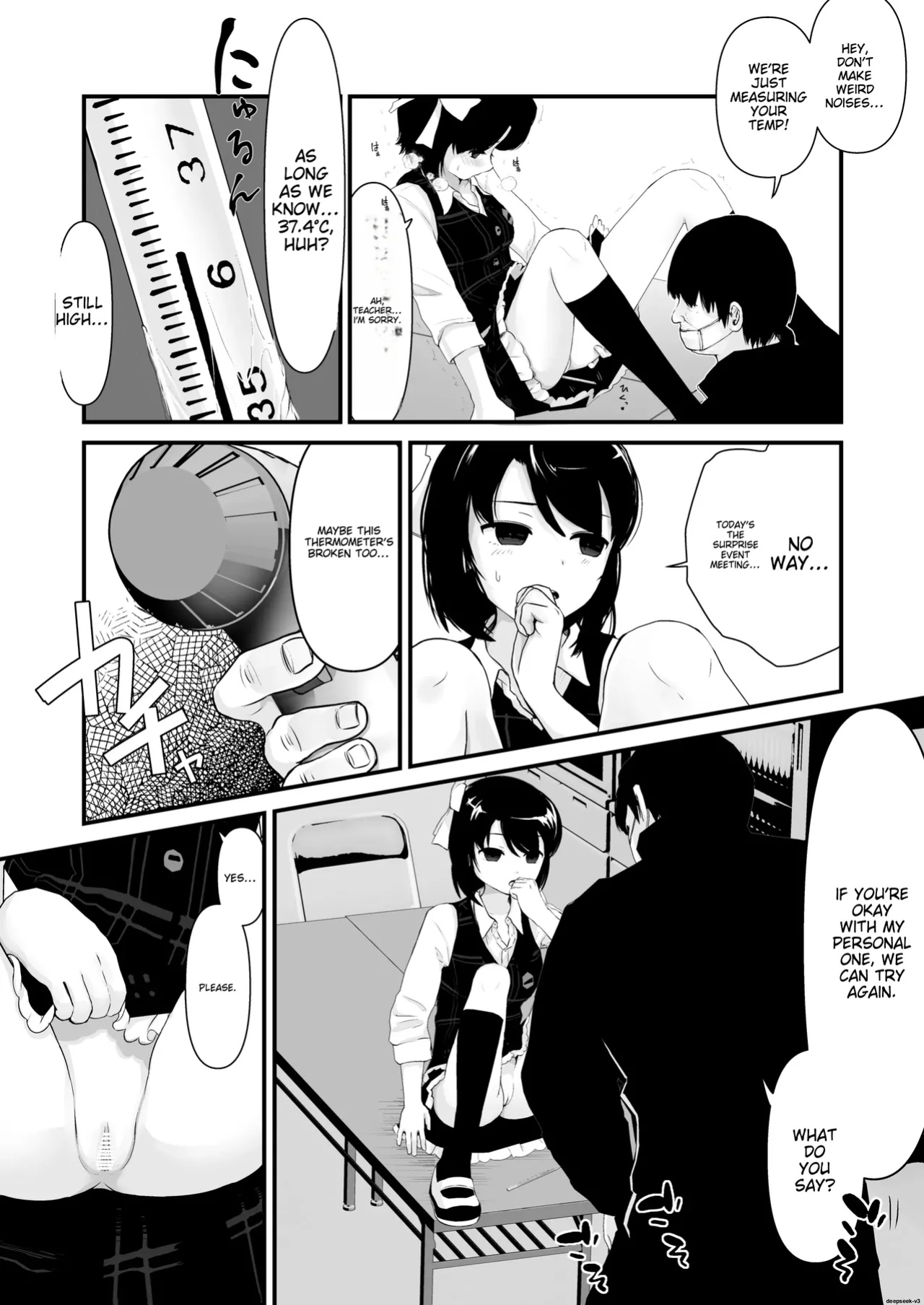 [250ponoroji (Horochi)] Saimin Chinchin Kenon | Hypnotic penis temperature check