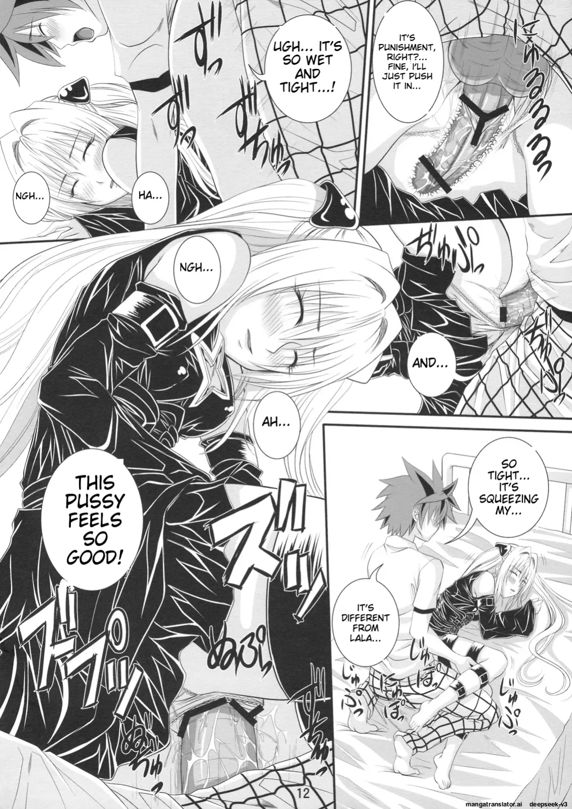 Itazura LOVEru