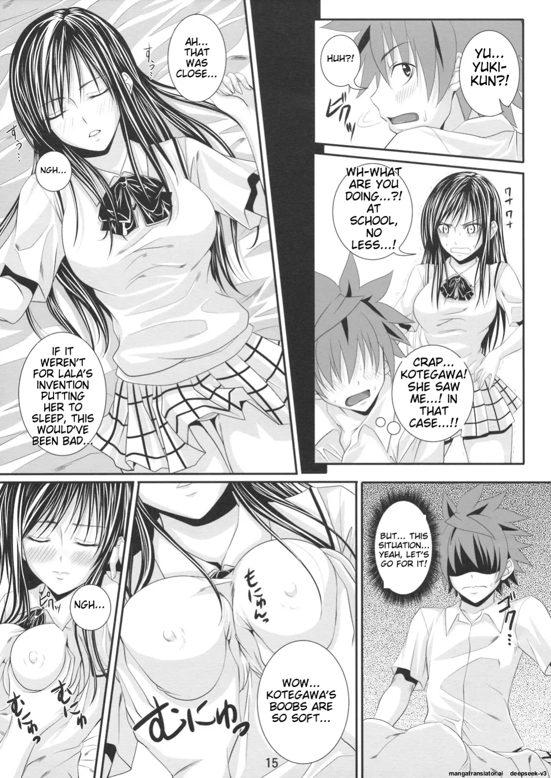 Itazura LOVEru