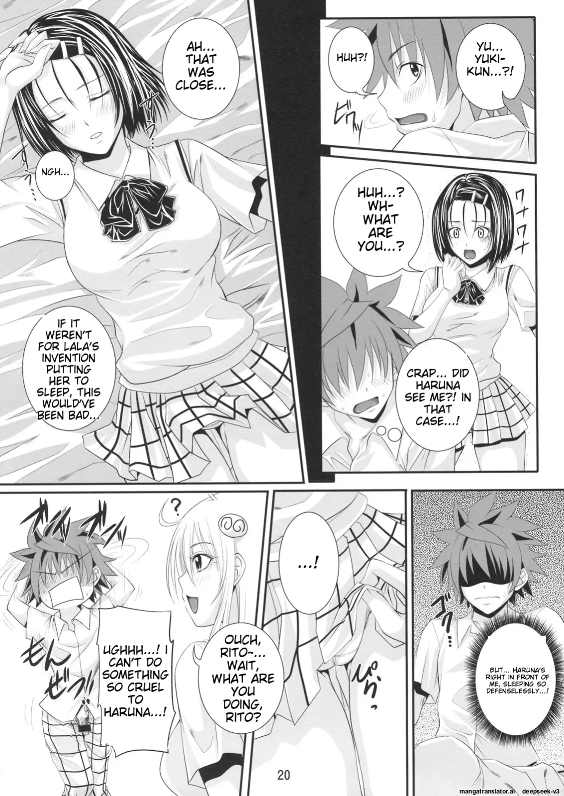 Itazura LOVEru