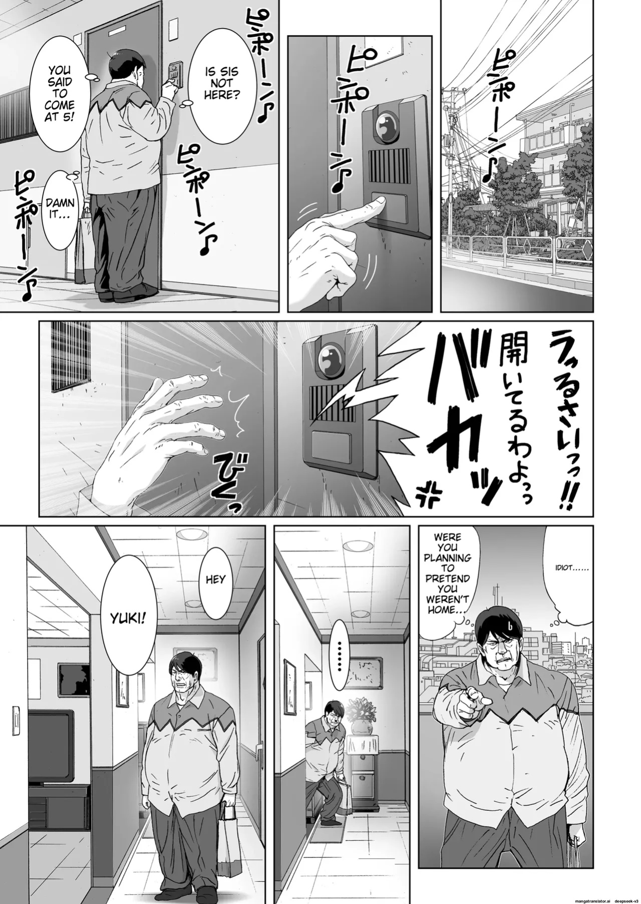 [STUDIO PAL (Nanno Koto, Kenzaki Mikuri)] Kuso Ue Kara Mesen no Meikko o Saiminjutsu de Hazukashii Oshioki o Suru. | I use hypnotism to give my arrogant niece a humiliating punishment.