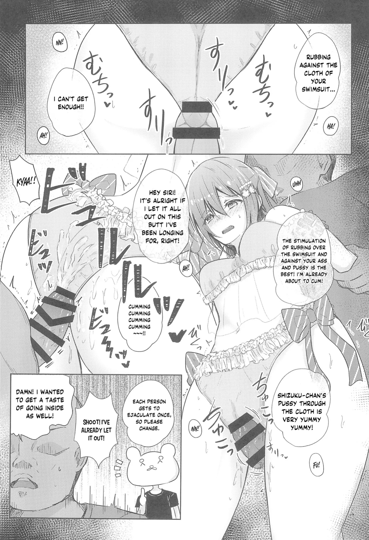 (C102) [REINO BLANCO (Haz)] Shizuku Fun meets (Love Live! Nijigasaki High School Idol Club) [YuushaNi]