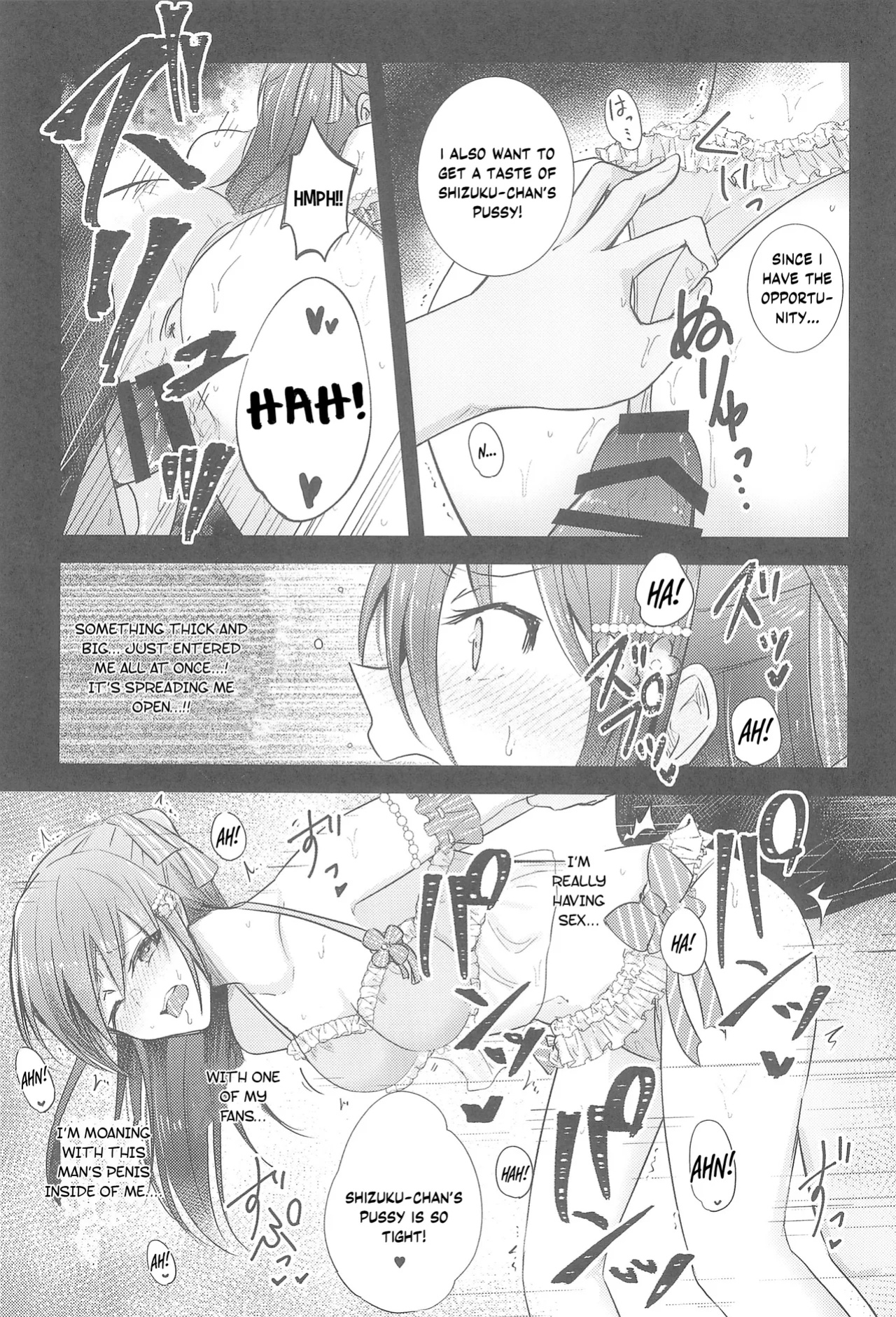 (C102) [REINO BLANCO (Haz)] Shizuku Fun meets (Love Live! Nijigasaki High School Idol Club) [YuushaNi]
