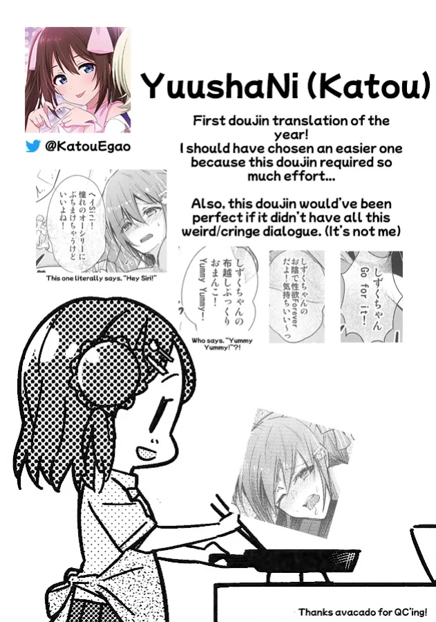 (C102) [REINO BLANCO (Haz)] Shizuku Fun meets (Love Live! Nijigasaki High School Idol Club) [YuushaNi]