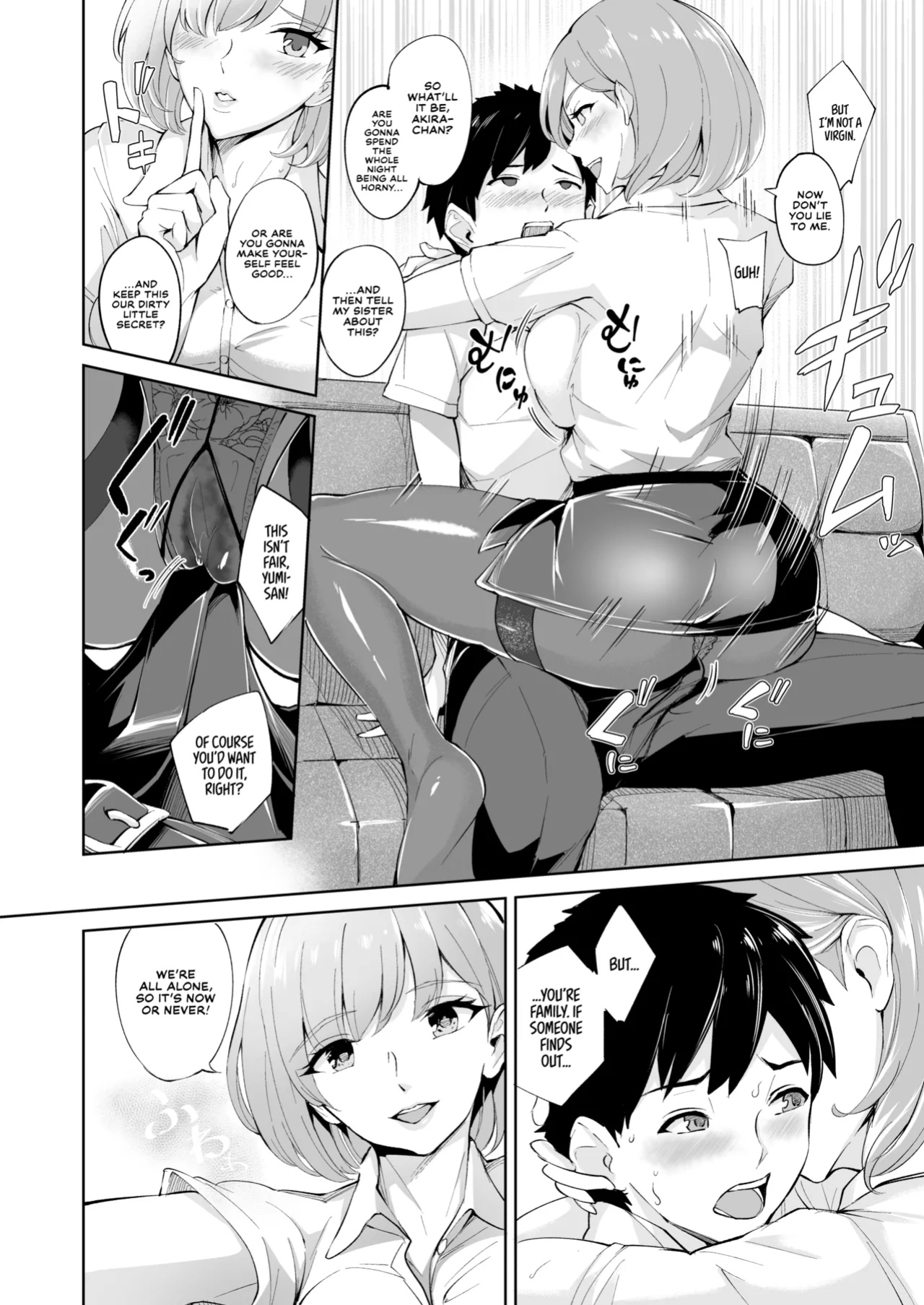 [Bonsketch (Bonske)] KunKunKun | Sniff Sniff Sniff