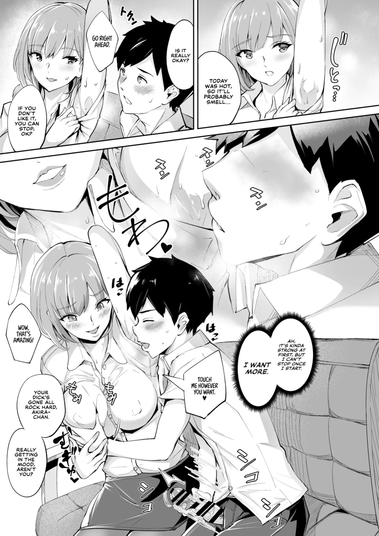 [Bonsketch (Bonske)] KunKunKun | Sniff Sniff Sniff