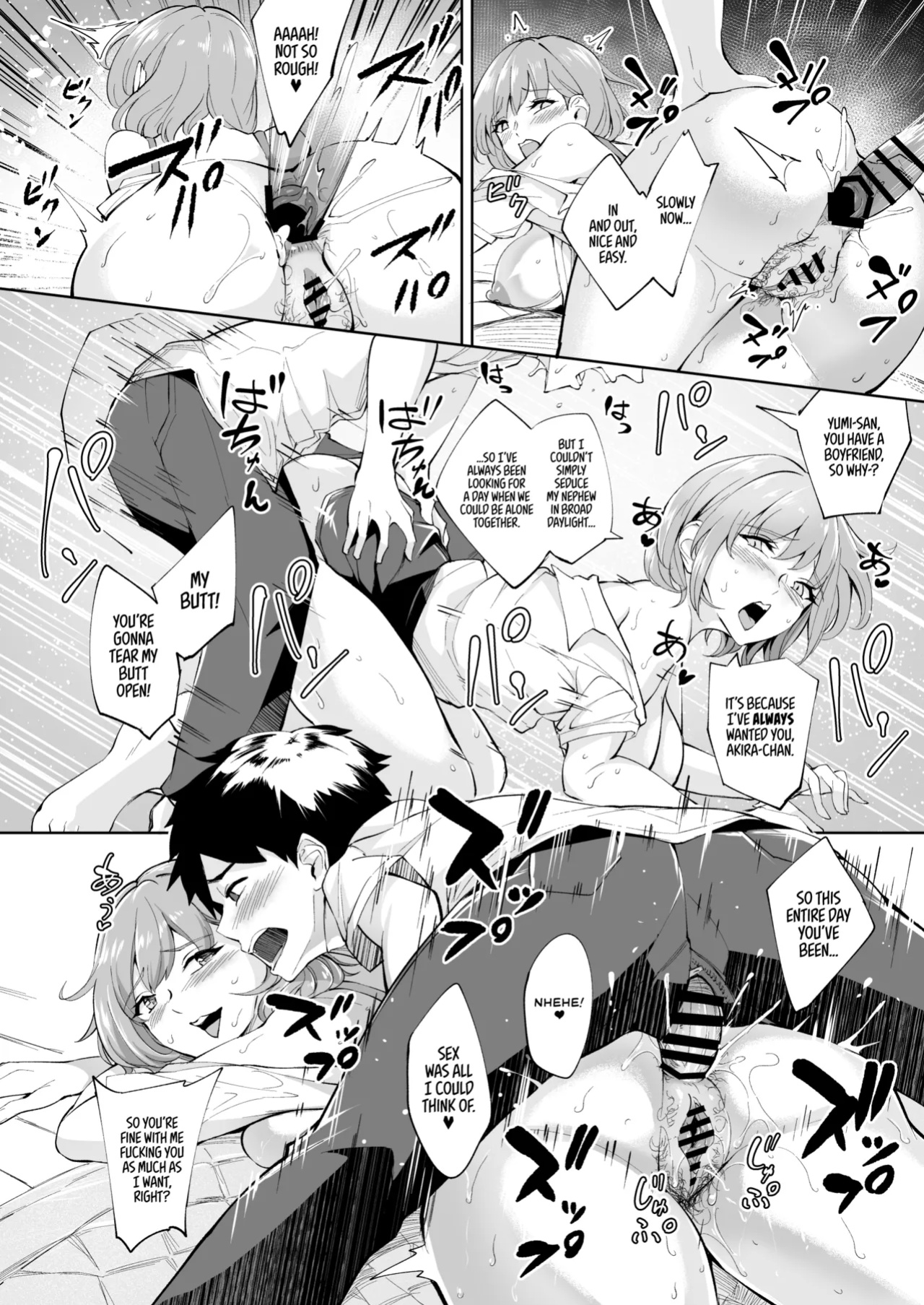 [Bonsketch (Bonske)] KunKunKun | Sniff Sniff Sniff