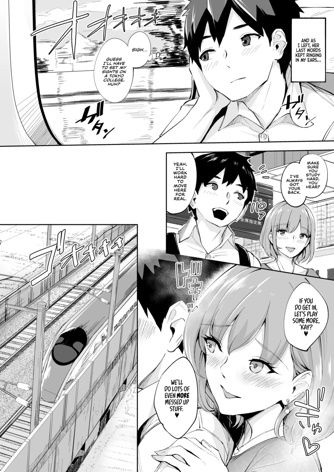 [Bonsketch (Bonske)] KunKunKun | Sniff Sniff Sniff