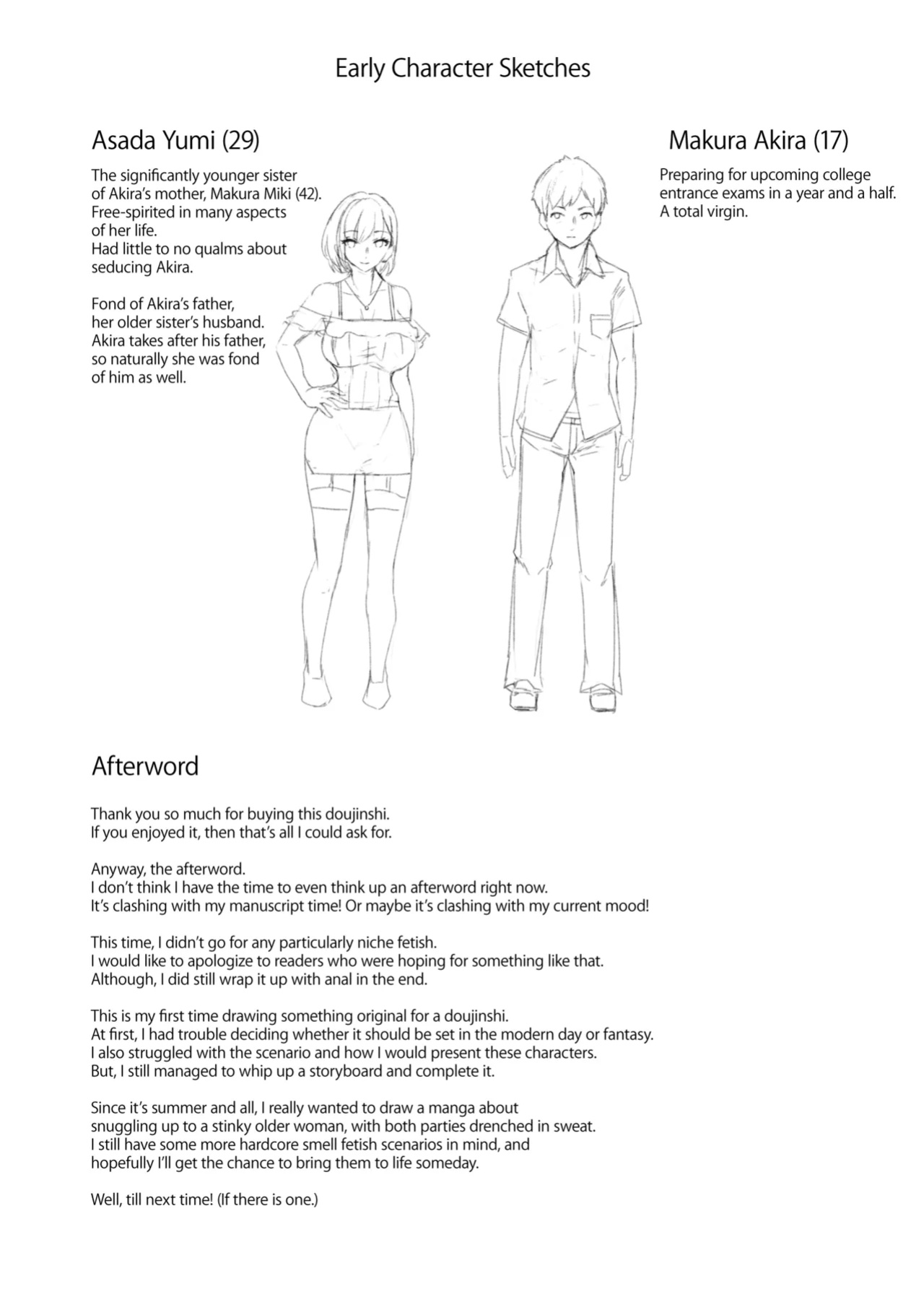 [Bonsketch (Bonske)] KunKunKun | Sniff Sniff Sniff